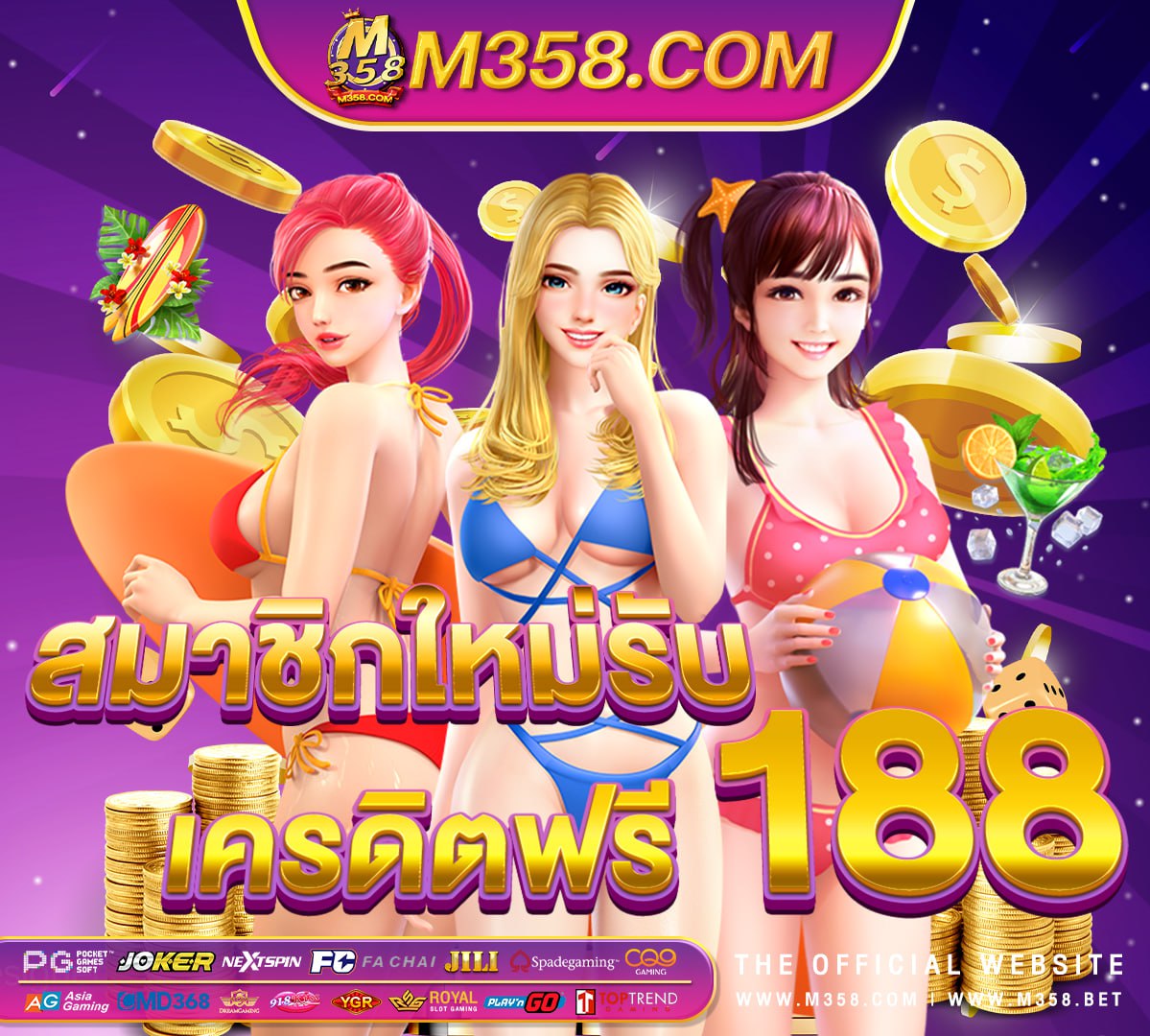 หา เกม ทีเล่น แลว ได เงิน จริง 789 เกมได้เงินจริงไหม